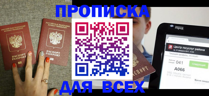 форма 3 в Канаше